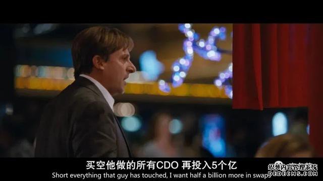 穿西装戴劳力士的“大空头”，金融危机下为啥能狂赚27亿美元？