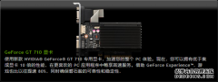业内翘楚华硕也玩了一把“怀旧情怀”，