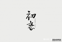 全网十二星座中哪几个星座女让人记忆深