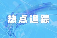 广东佛山48岁女性确诊：每天赴广州卖面