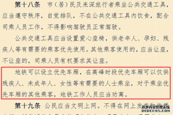 微信截图_20190911150158_副本.png