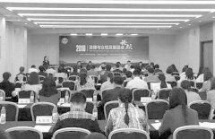 首届“法律与女性发展”圆桌论坛在京举
