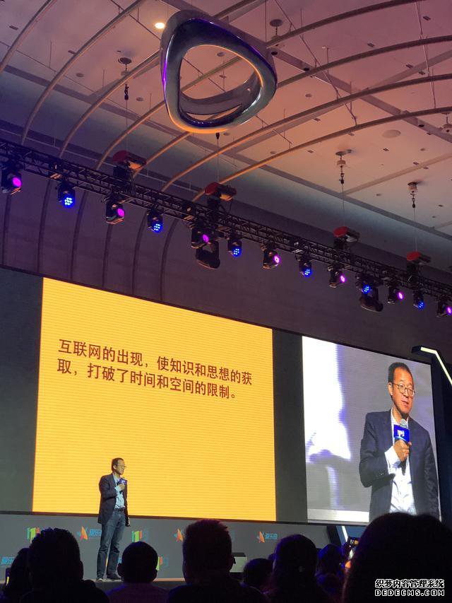 俞敏洪关于“女性堕落导致中国堕落”，台下1500人竟然有鼓掌..._教育
