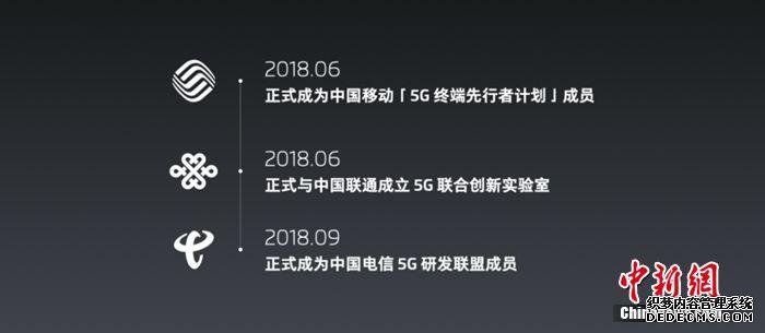 魅族5G技术分享会：mSmart 5G系统方案亮相