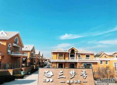 你想和许久团聚的家人朋友们来一场亲密
