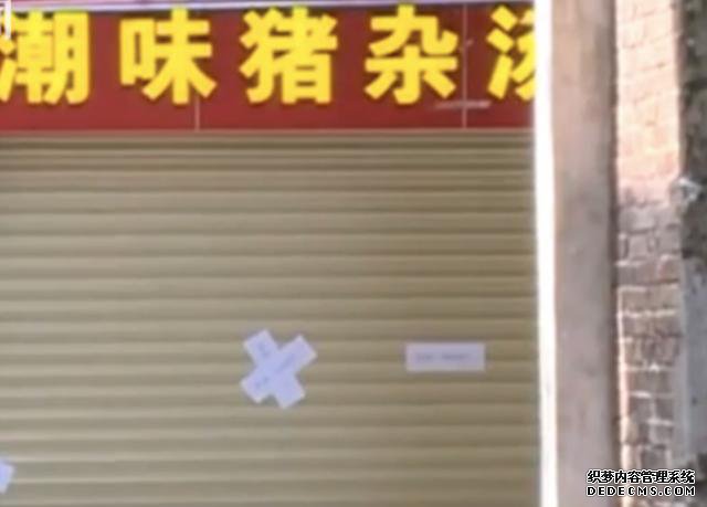 2000块引发血案！店老板半夜上门砍杀爷孙，为争一口气毁了两个家