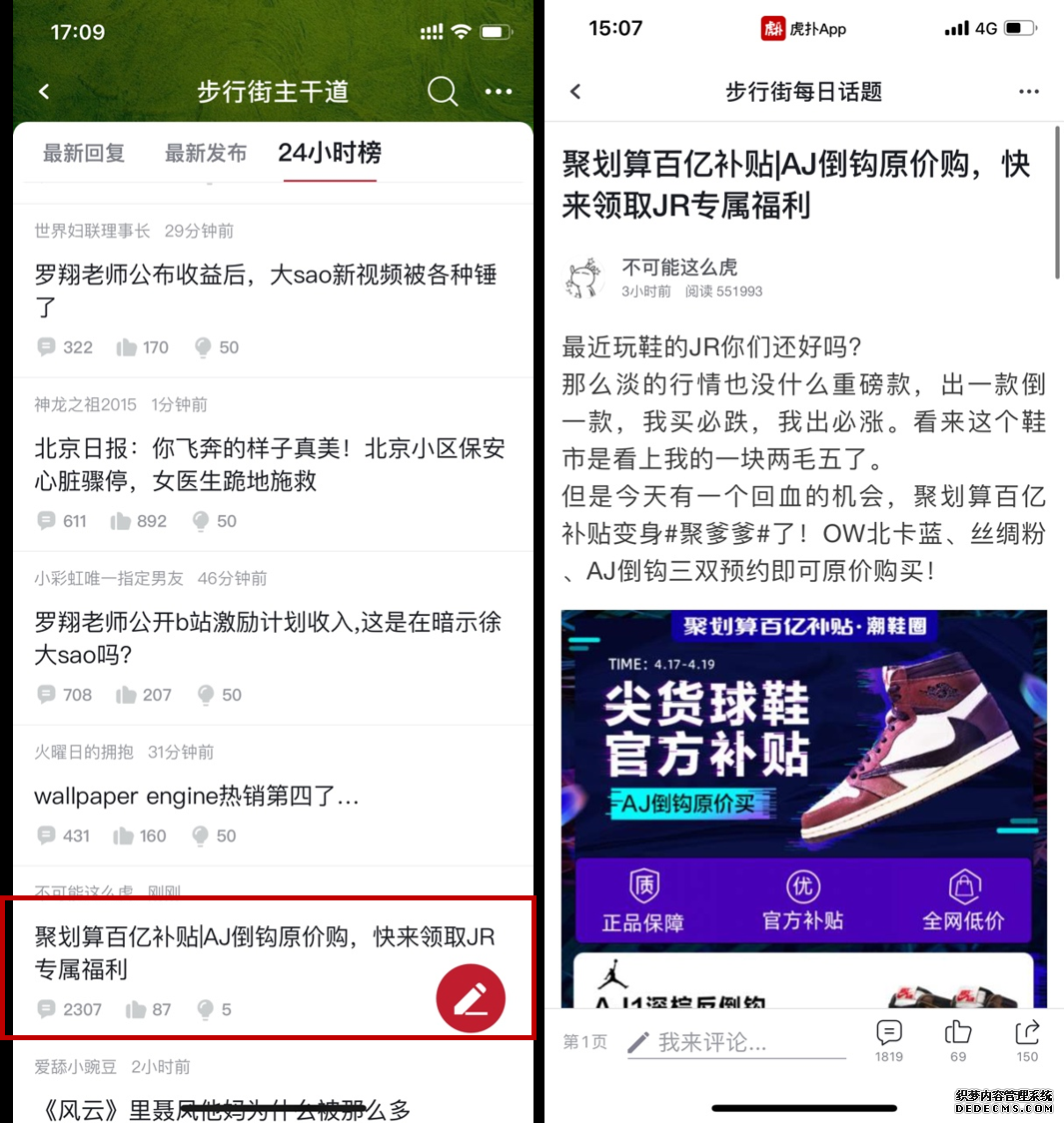 你好，在吗？原价正版“A锥”上聚划算了解一下？