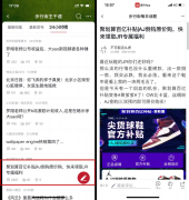 你好，在吗？原价正版“A锥”上聚划算了