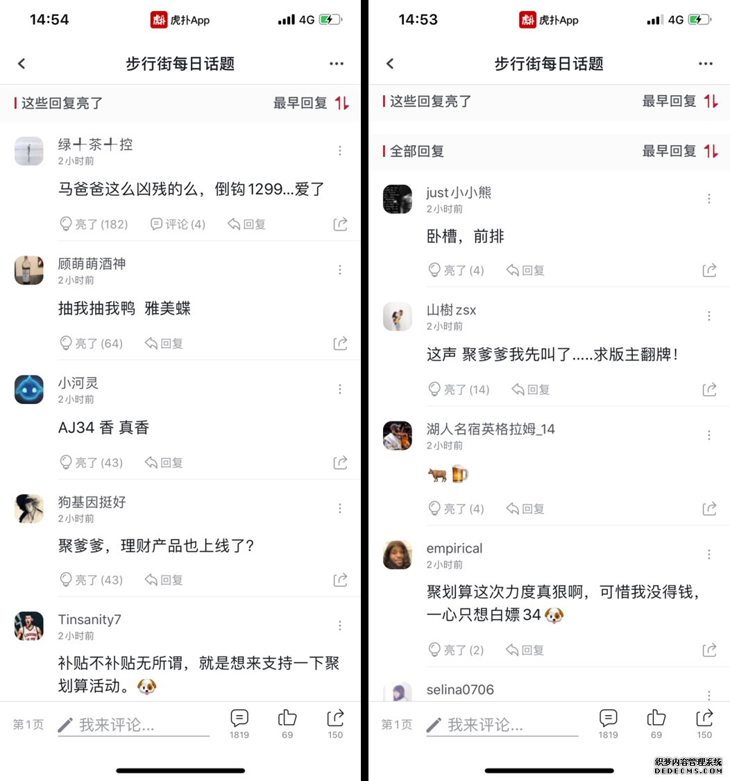 你好，在吗？原价正版“A锥”上聚划算了解一下？