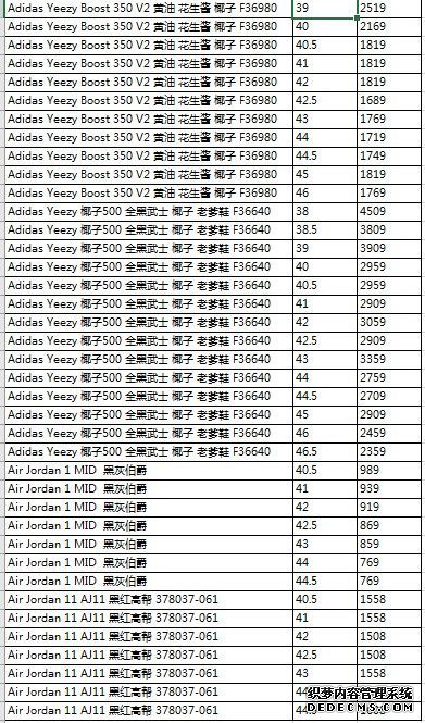 你好，在吗？原价正版“A锥”上聚划算了解一下？