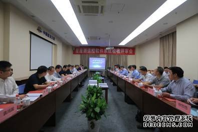 我国首个大型低轨星座测运控软件系统顺利通过验收