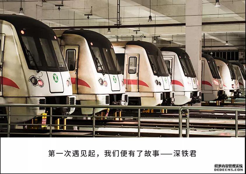 深圳7条地铁路线的性格、星座、身高……你都知