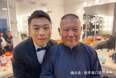 4月22号德云社的张九南上了热搜，却被网
