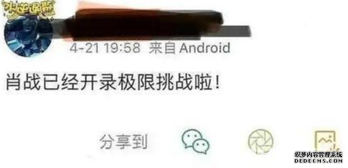 QQ截图20200423112538.png