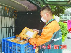 “寄递+”业务方便市民在线办事 同城快