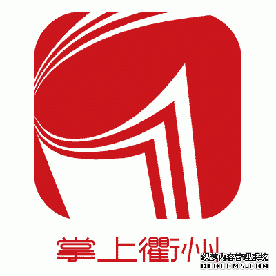 池淮镇助推 “开化省级现代农业综合区”建设