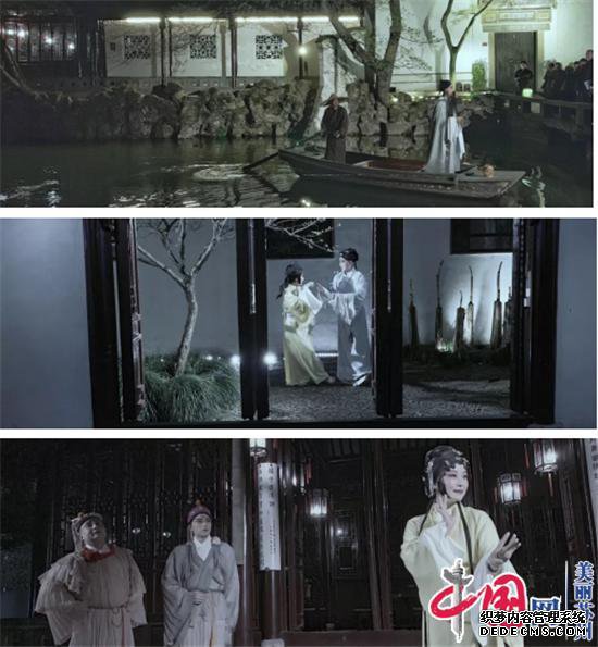 3.0园林版昆曲《浮生六记》上演 带你步入最美姑苏繁华夜