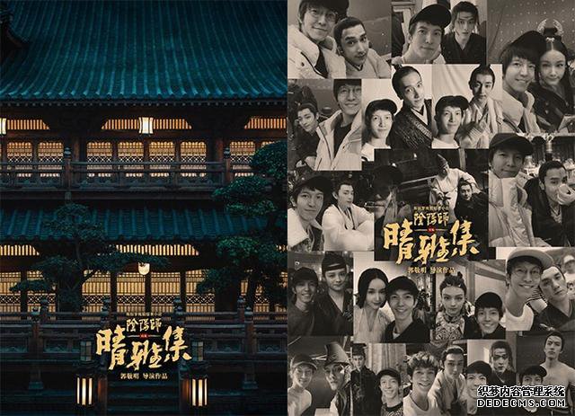 杨幂探班赵又廷什么情况 杨幂探班赵又廷现场照片曝光太美了