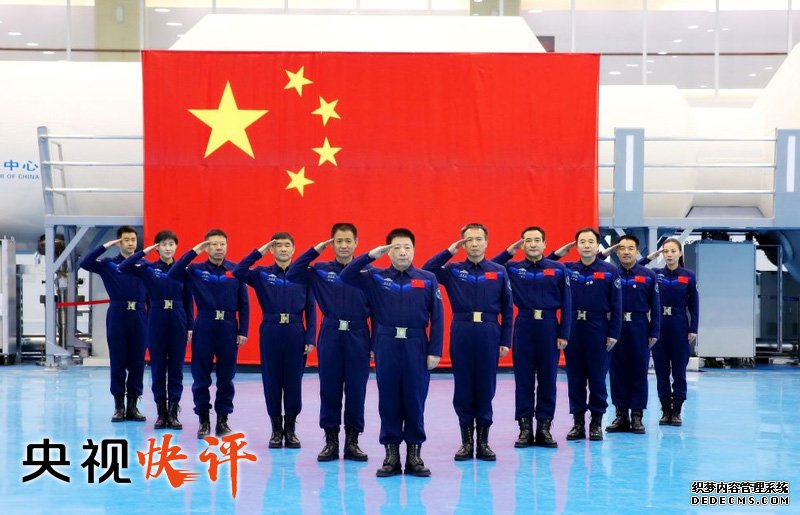 【央视快评】敢于战胜一切艰难险阻 勇于攀登航天科技高峰