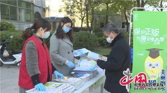 响水县举办“世界读书日”免费赠书活动