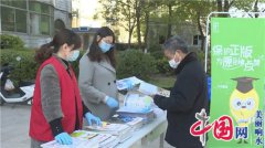 响水县举办“世界读书日”免费赠书活动