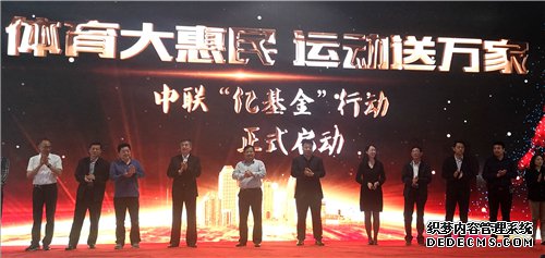 全程记录“体育强市”发展之路 “2019年青岛市十