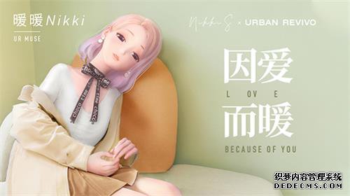 闪耀暖暖