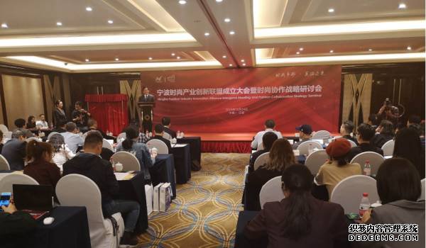 LIVIN MOMENTO加入宁波时尚产业创新联盟