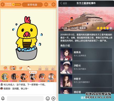 娱乐社交新体验，玩吧APP让年轻人玩到一起
