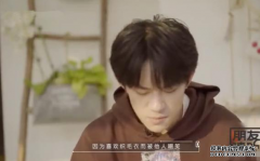 《朋友请听好》何炅直言男生织毛衣是兴