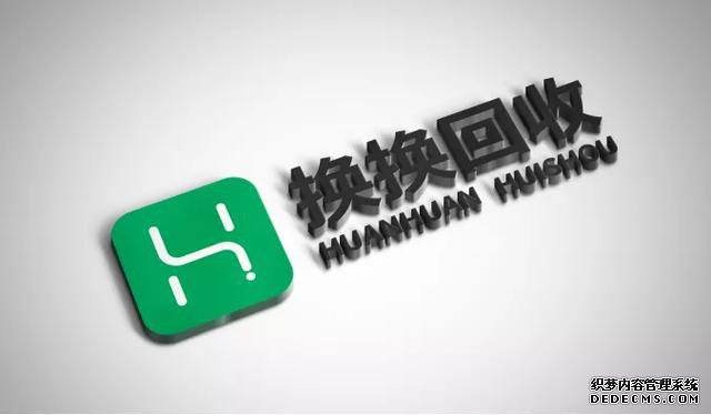 5G时代来临，如何正确处理废旧手机等电子垃圾？