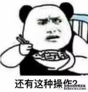 为啥不说Z490支持超频的事儿了？