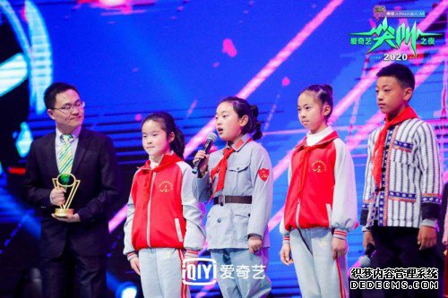 洞见全年娱乐内容热点 2020爱奇艺尖叫之夜引爆全