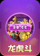 2019客户多达摩娱乐棋牌