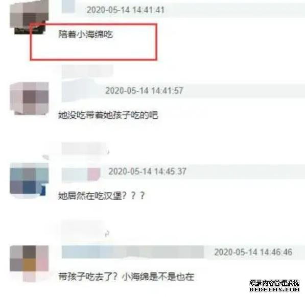 æ¨é¢å¸¦å¿å­ç°èº«æ±å ¡åºï¼æ¯å­äº²å¯äºå¨è¶æç±ï¼å©å©éªåå©åª³å³ç³»å¥½
