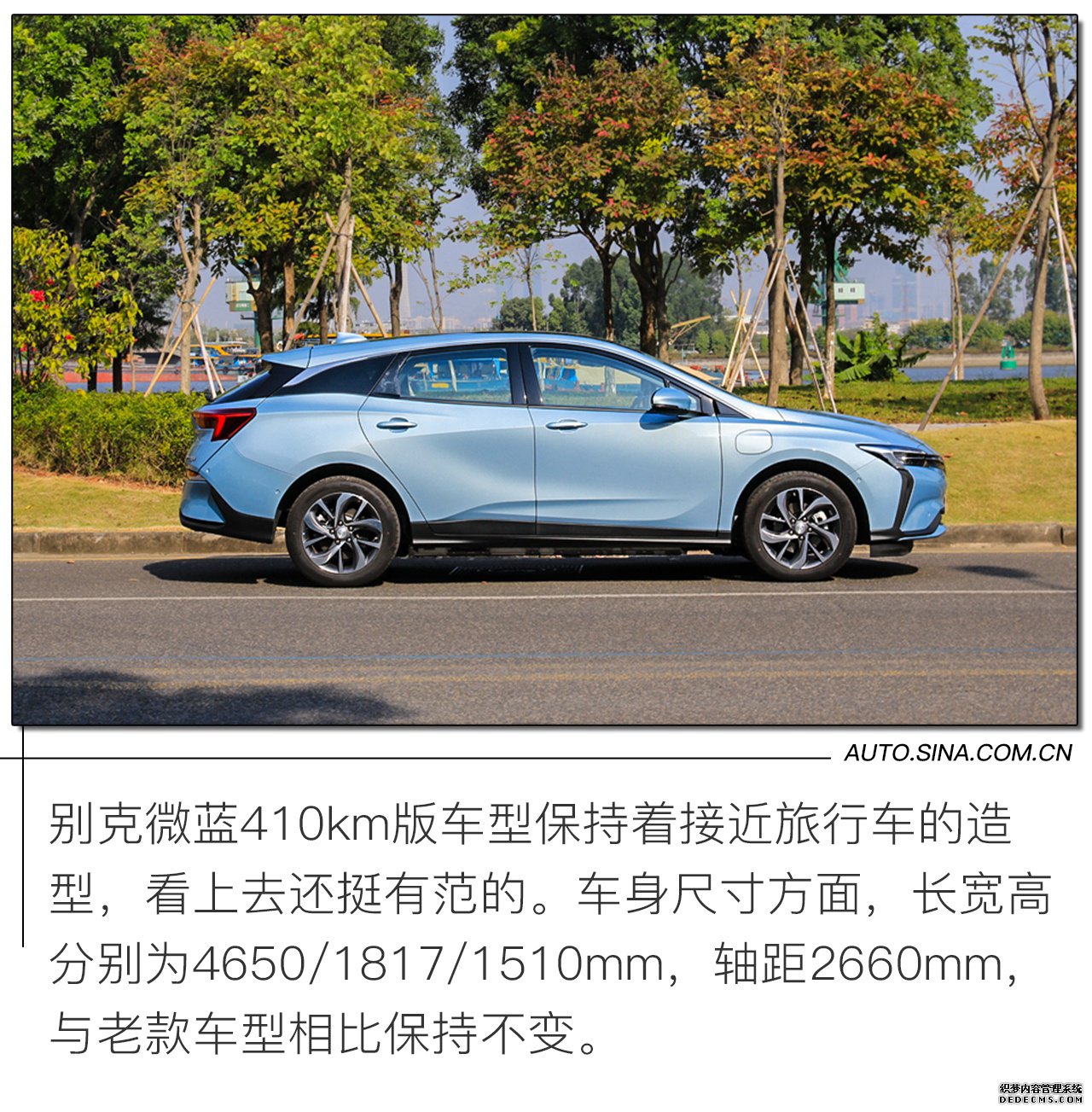 一抹“微蓝” 试驾别克微蓝410km版