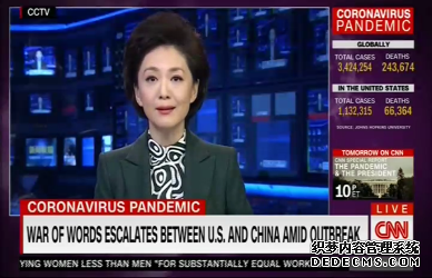 总台《国际锐评》持续批美政客 境外主流媒体广泛传播