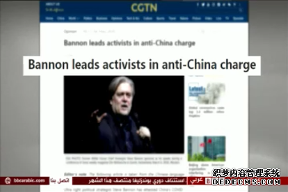 总台《国际锐评》持续批美政客 境外主流媒体广泛传播