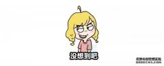 让我看看有多少小可爱以为高血压是老年