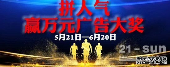 租赁博览会线上展览即将于5月21日隆重上线