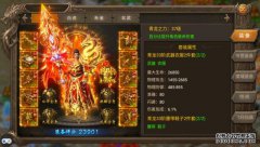 灭世单职业传奇手游，天魔秘境怎么玩