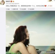 因儿子送的特殊礼物感动，疑意外曝光小