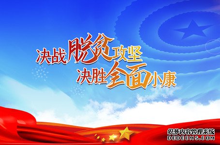 遵义习水供电局全力保障