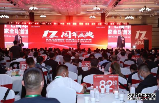 未来健康家智造健康人居环境 全新创业模式开启