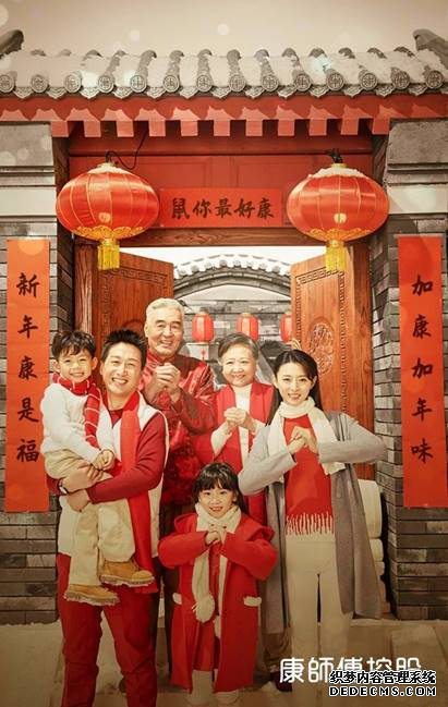 新年康是福丨国潮康师傅变身时尚美食ICON