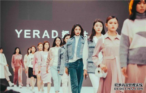 YERAD娅丽达女装2020秋冬新品发布会圆满落幕