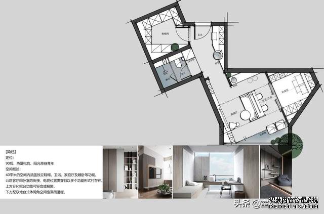 户型优化 | 一个马桶型奇葩户型的12种改造方案，尽你所想