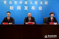 青岛中院发布涉及未成年人审判十个典型