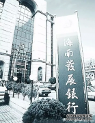 曾被风险提示7627次，银保监已发话全面接
