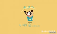 一起看看十二星座当中感情之路最不顺的